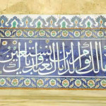 Sokullu-Mehmed-Pasa-Camii-09