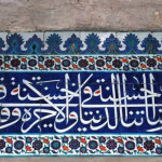 Sokullu-Mehmed-Pasa-Camii-23