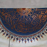 Sokullu-Mehmed-Pasa-Camii-41