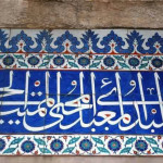 Sokullu-Mehmed-Pasa-Camii-43