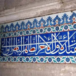 Sokullu-Mehmed-Pasa-Camii-45