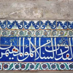 Sokullu-Mehmed-Pasa-Camii-49