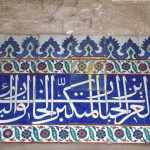 Sokullu-Mehmed-Pasa-Camii-50