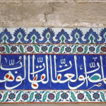 Sokullu-Mehmed-Pasa-Camii-51