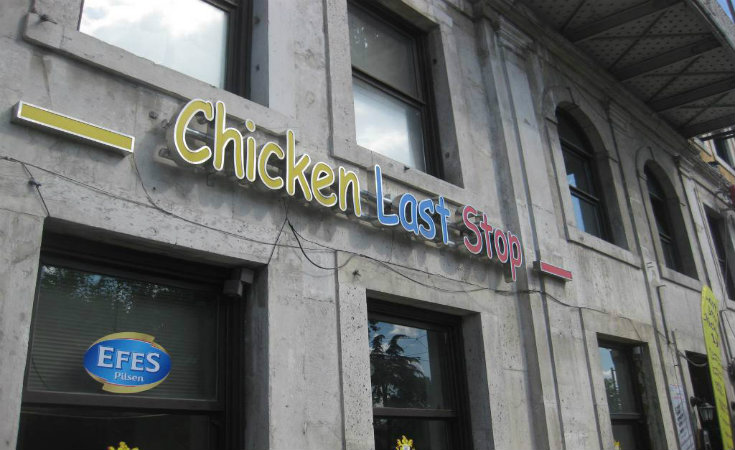 Chicken Last Stop